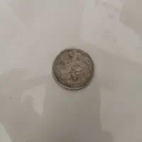 سکه