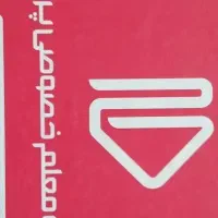 بسته ی معلم خصوصی پرش کنکور تجربی