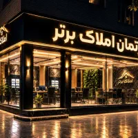 خانه-ویلایی-125متری-شمالی-9مترحاشیه