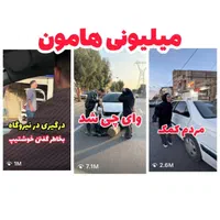 ادمین حرفه ای + بهترین رزومه استان قم