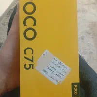 پوکو سی۷۵ Poco c75