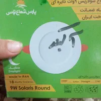 هالوژن
