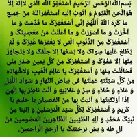 فال