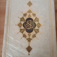 یک جلد قرآن نفیس ۱میلیون