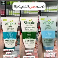 واگذاری مغازه لوازم آرایشی