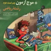 انواع کتاب تست های کاملا نو بدون هیچ نوشته ای