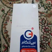 فروش گوشی آکبند شیائومی 14T