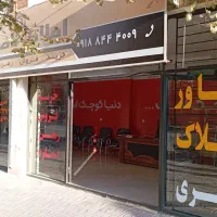 اپارتمان ۱۸۵ متری سه خوابه در آزادی