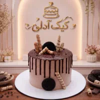 کیک خانگی تولد، یزدی، پای سیب و..