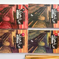 ۱۳ عدد کتاب ۱۹۰۰