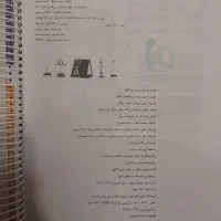 کتاب های کمک درسی کنکور مناسب رشته تجربی|کتاب و مجله آموزشی|تهران, فلسطین (میدان انقلاب)|دیوار