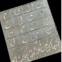 فال و طالع بینی از روی کدهای واقعی شما