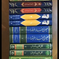 کُتُبِ منابع احادیث مَجموعا چهارده مُجَلَد