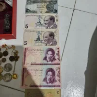 سکه قدیمی و اسکناس قدیمی.سریال ده ریالی ها پشت همن