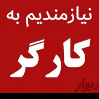 کارگر ساده برای کار ساختمانی