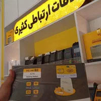فروشگاه رسمی و مرکز توزیع مودم و کارتخوان مصوب|مودم و تجهیزات شبکه|اصفهان, بهارستان|دیوار