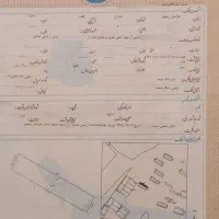 ۲۰۰متر زمین گلبهار مشهد|فروش زمین و ملک کلنگی|اهواز, گلستان|دیوار