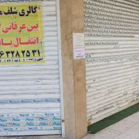 مغازه-اجازه