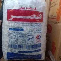 قند سفید نایلکس 10کیلویی