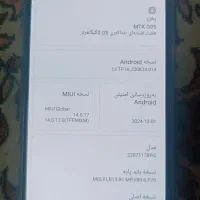 موبایل شیامیpoco m5s|موبایل|بندر ماهشهر, |دیوار