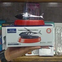 بوگیر خورشیدی/خوشبوکننده هلیکوپتر خودرو|آرایشی، بهداشتی، درمانی|شیراز, شهرک بزین|دیوار