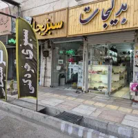 22متر-تجاری-برخیابان-فعال-خوش-موقعیت-فول-اندیشه