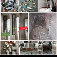 خدمات لوله کشی آب و فاضلاب