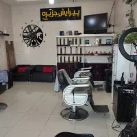 پیرایش جزیره واگذار میگردد|آرایشگاه و سالن‌های زیبایی|کیش, |دیوار