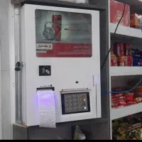 فروش انواع دستگاه کارت خوان و عابر بانک|فروشگاه و مغازه|ایذه, |دیوار