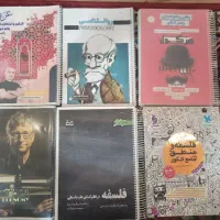 کتاب تست کنکور انسانی