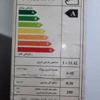 فریزر ایستاده کینو، ۶۰ سانتی