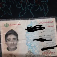 مدارک گم سده