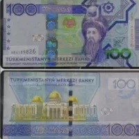 منات کلکسیونی