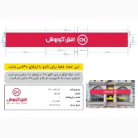 استخدام همکار در فروشگاه افق