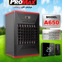 هیتر گازی آذر تهویه