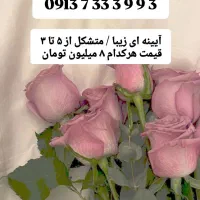 0913.009.4464|سیم‌کارت|یزد, |دیوار