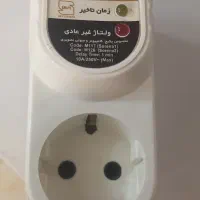 محافظ برق