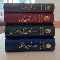 کارشناس حقوقی