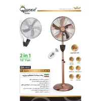 پنکه استیل کوین هوم مدل ۶۶۸۰|پنکه و تصفیه‌کنندهٔ هوا|قم, دروازه چوبی|دیوار