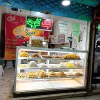 واگذاری یک باب فروشگاه کیک وشیرینی