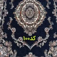 روفرشی ۱۲ متری