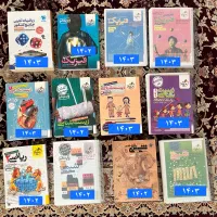 کتاب های کمک درسی رشته تجربی ( هر سه پایه )