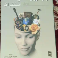 مشاوره
