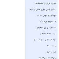 مرغ مینا استثنایی|پرنده|اهواز, کوی باهنر|دیوار