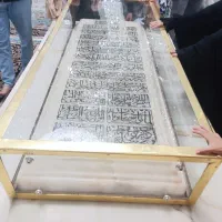 کتاب کشکول شیخ بهایی ره