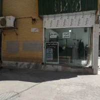 سرقفلی مغازه ۳۲ متری تجاری دائم پشت میدان حجاب
