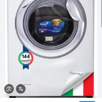 لباسشویی|ماشین لباسشویی و خشککن لباس|نیشابور, مازول|دیوار