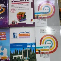 کتب کمک درسی پایه نهم، تمیز، چاپ ۱۴۰۳|کتاب و مجله آموزشی|قم, فرهنگیان و شهربانی|دیوار