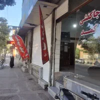 اجاره مغازه تجاری واقع در خیابان ۱۷شهریور