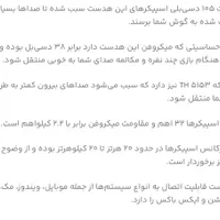 هدست گیمینگ/مناسب موزیک|قطعات و لوازم جانبی رایانه|تهران, تجریش|دیوار
